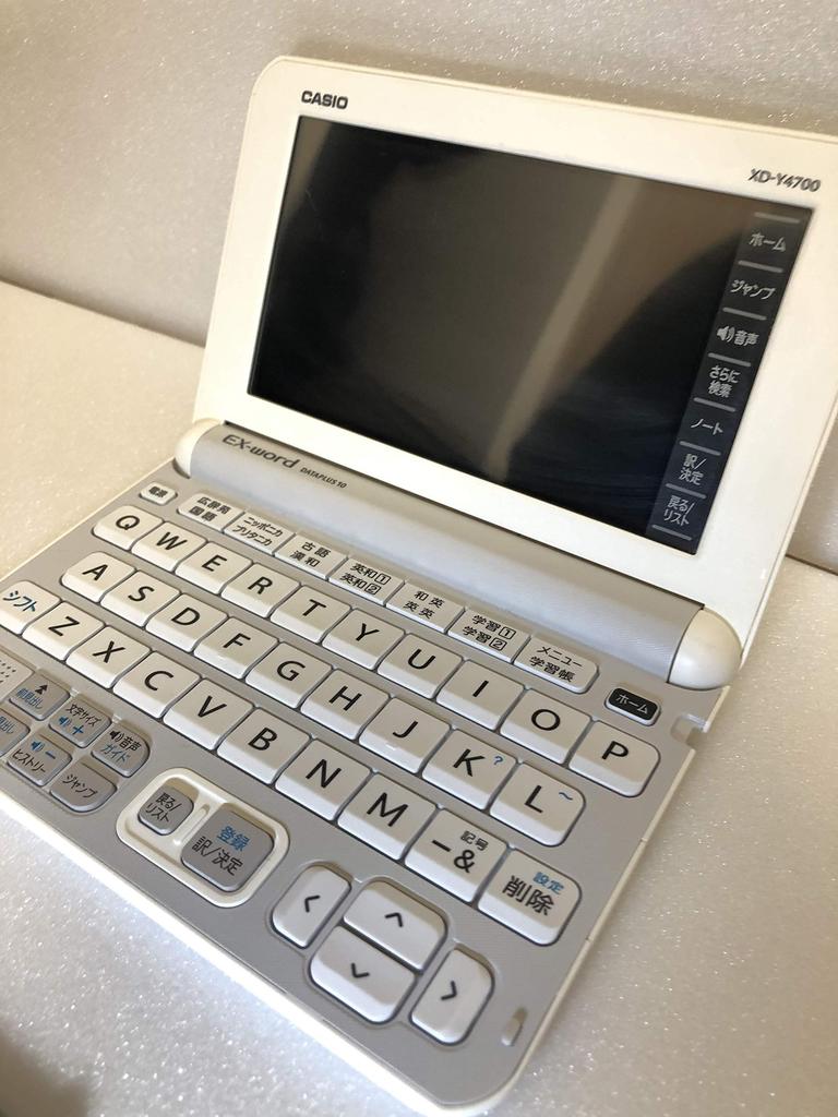 Dicionário Eletrônico Casio Edição do Adequado para Estudantes do Ensino Médio e Ingresso na Universidade 170 EX-word XD-Y4700 (Escola XD-Y4800, Exames,