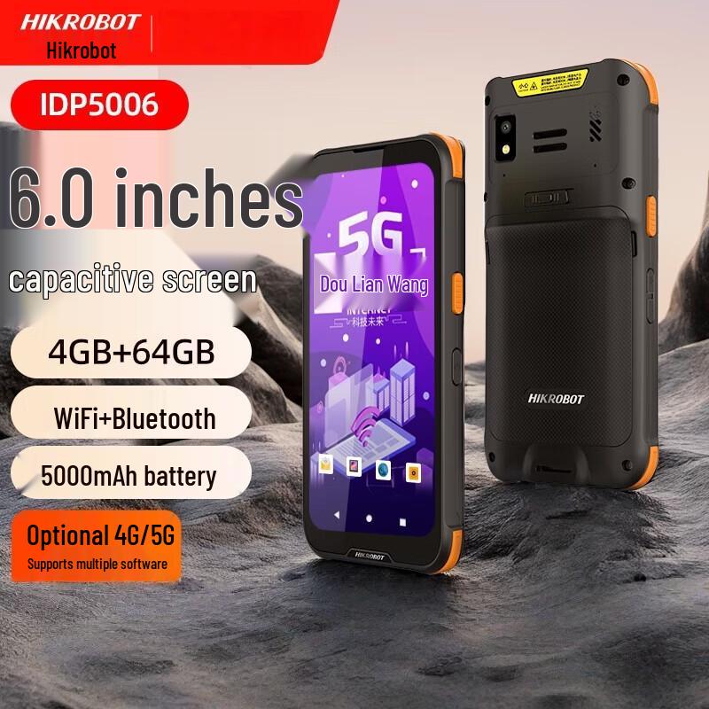 

Hikvision 5G Industrial Barcode Scanning PDA