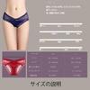 Sexy Regular Sheer Flattering Feminine Lingerie 5 [LMBM] Women's Shorts, Underwear, Panties, Lace, Panties, 5-Piece Set, (JP, Alphabet, M, Colors)