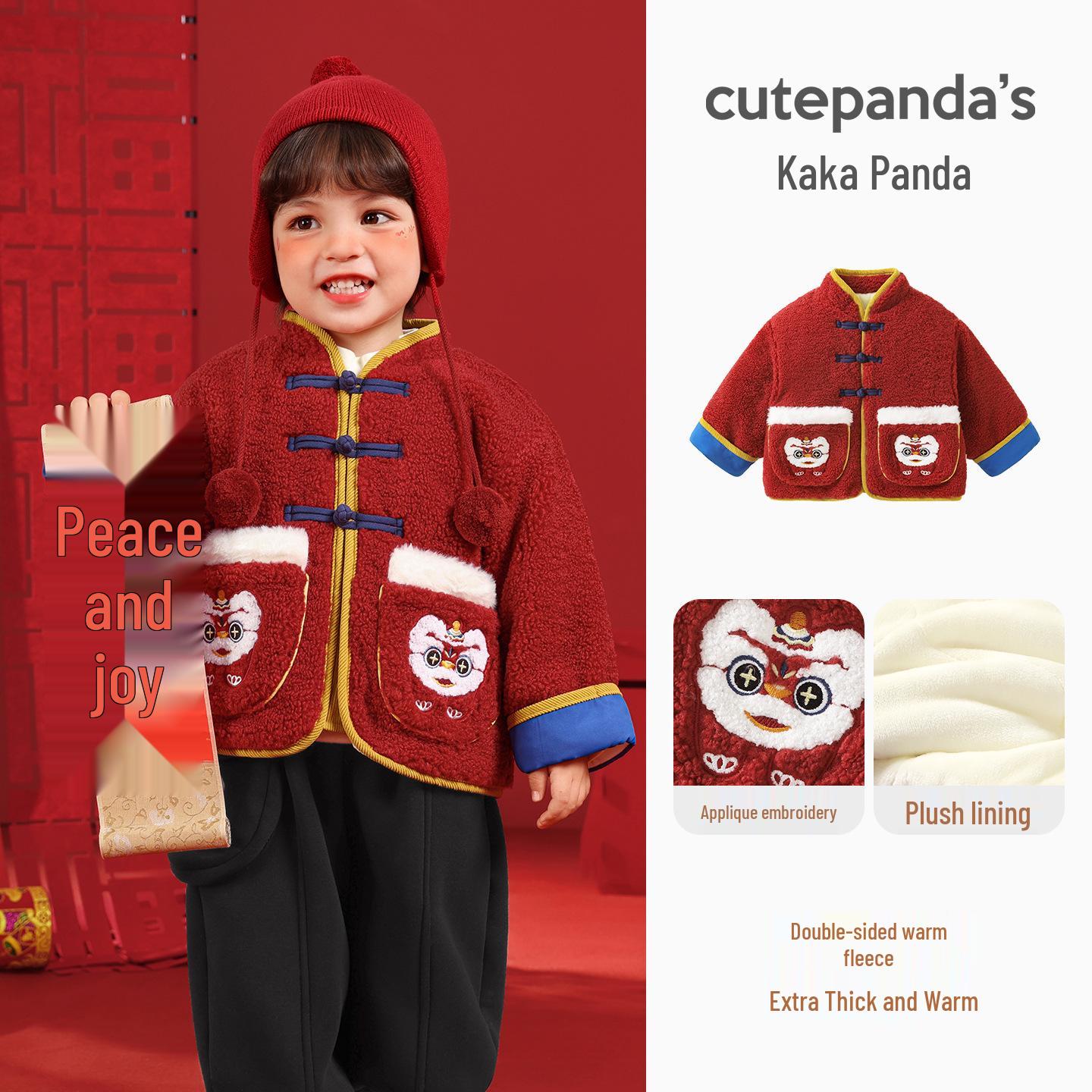 Kaka Panda Kids  New Year Velvet Tang Suit Jacket - Boys & Girls Winter Festive Outfit 80 cm
