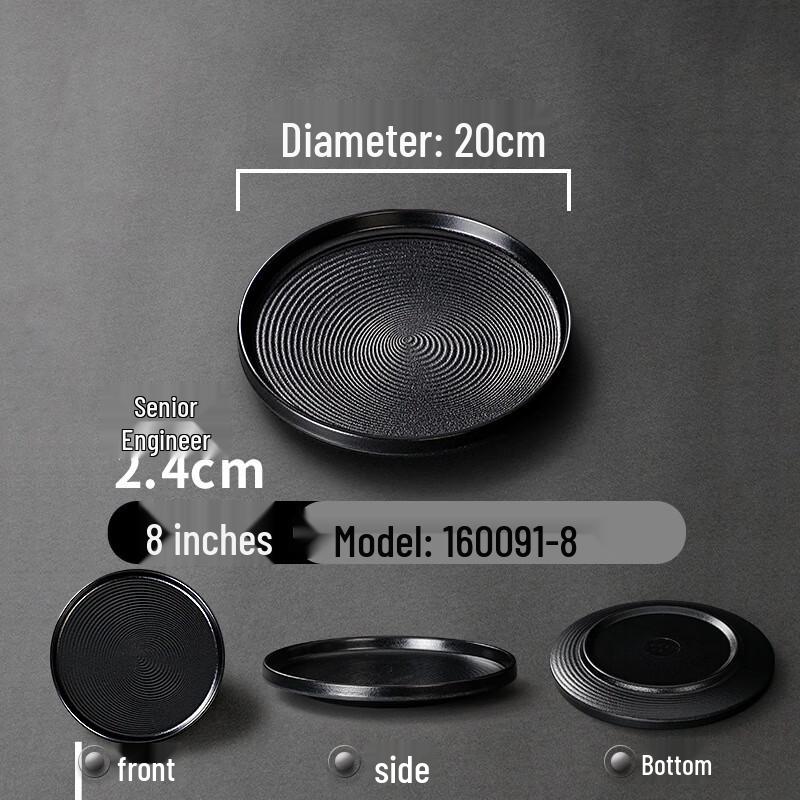 Japanese Style Melamine Round Dinner Plate 8-inch Flat Plate