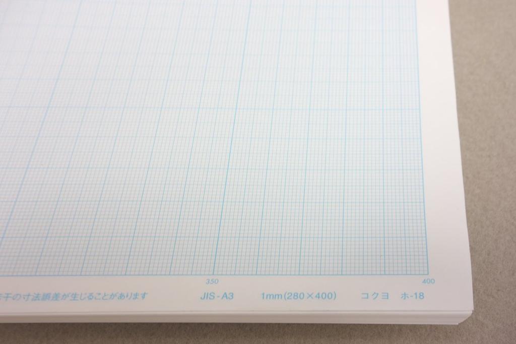 KOKUYO Graph Paper A3 100 sheets HO-18