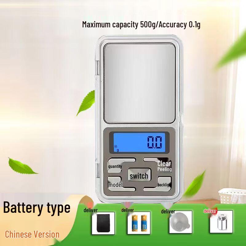 

Portable High-Precision Jewelry Scale