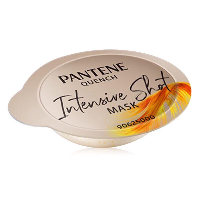 Pantene Deep Hydration Bubble Hair Mask