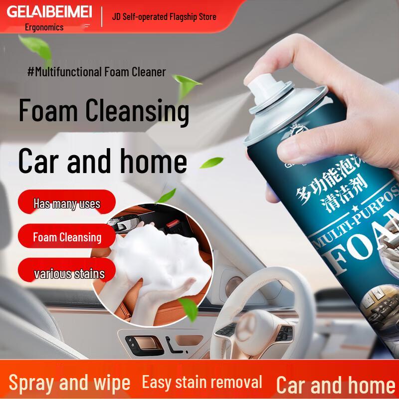 Glaibeme Multi-Purpose Car Foam Cleaner