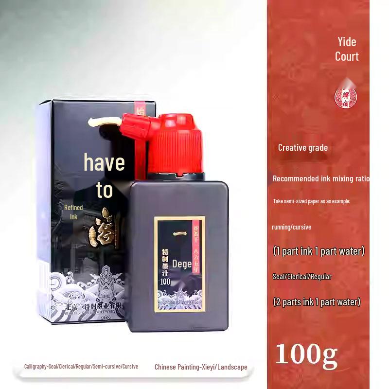 Authentic Beijing Yidege Ink for Calligraphy & Chinese Painting, 250g/500g