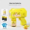 Little Yellow Duck Handheld Automatic Bubble Machine - Electric Light-Up Toy for Kids