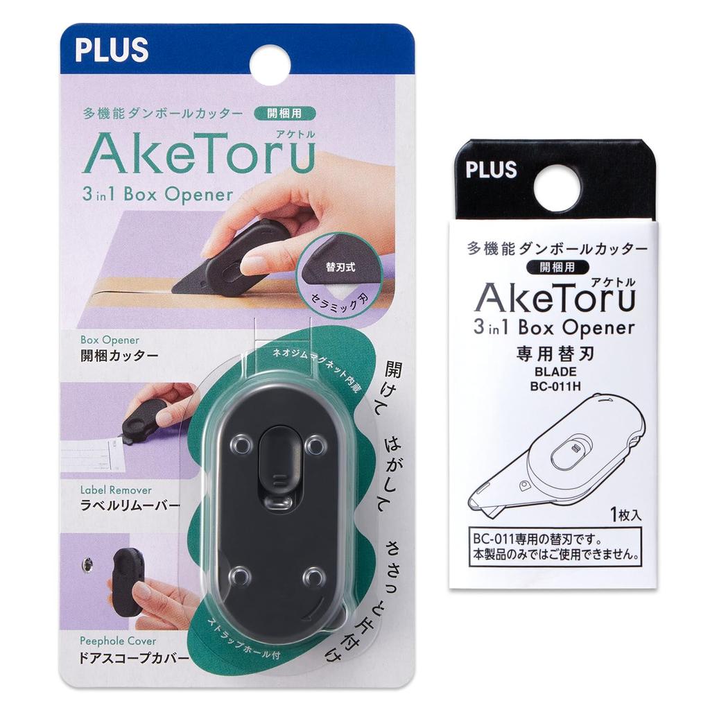 Plus Cardboard Cutter Multifunctional Akettle Black Opening Tool with Magnet and Replacement Blade Set BC-011 36-753+36-754