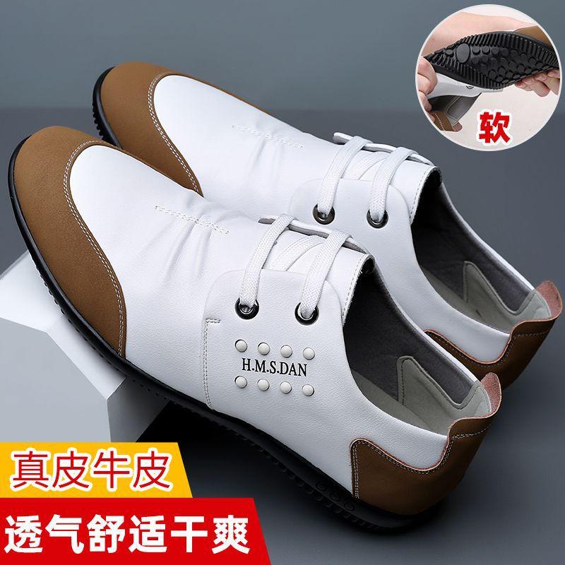 

[Чистая коровья кожа] Летние мужские белые повседневные кожаные туфли, натуральная кожа, корейская версия маленьких белых туфель, дышащие и универсальные для молодых мужчин 38