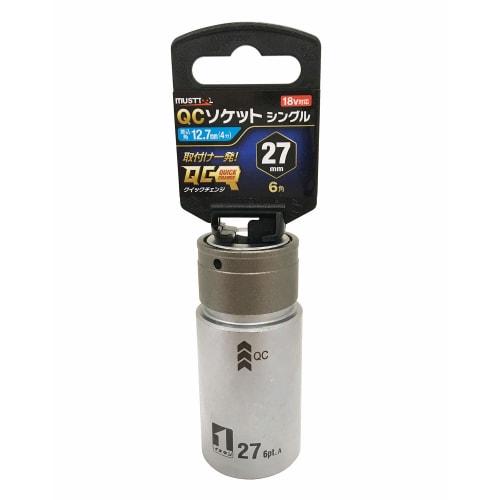 Ichinen Access MUST TOOL IM-4W27-6K QC Socket, Single, 27mm, Hexagonal, 19809, 12.7mm (4-minute) Drive