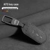 Key Case for 2024 AITO M7 & Huawei AITO M5 NFC Cards - Unisex Bag Buckle