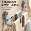 Suction cup towel rack toilet non-punching bathroom telescopic towel bar rack toilet bath towel storage hanger