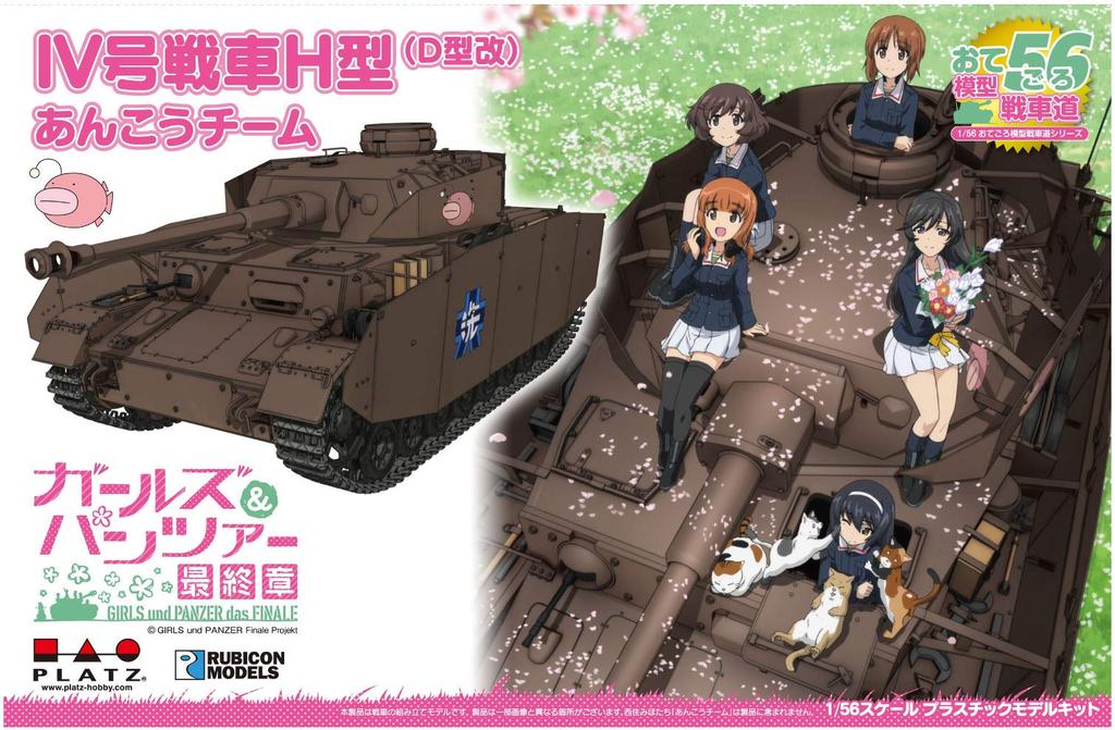 PLATZ Girls Und Panzer Final Chapter Easy Model Tank Road Panzer IV Ausf. H (Ausf. D Modified) Anglerfish Team 1/56 Scale Plastic Model GP56-1