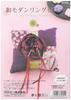 Clover Japanese Modern Ring Pillow Making Kit - Cherry Blossoms