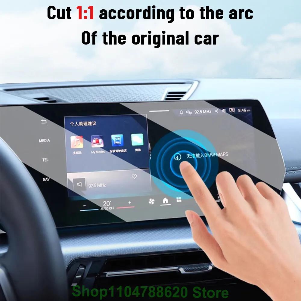 TPU Car Central Control Screen Scratch-resistant Transparent Protective Film Interior Sticker For BMW 3 Series 2023 Accessories