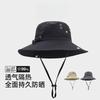 Summer Big Brim Sun Hat Western Cowboy Hat Men's Mountaineering Fishing Hat Women's Bucket Hat Shading Trip