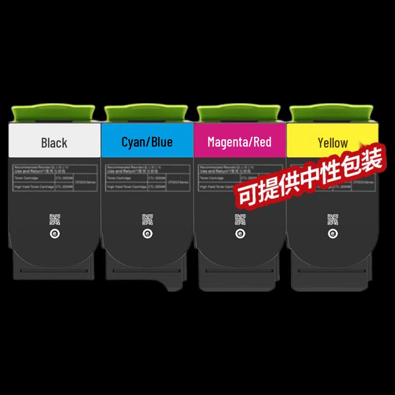 CTL-350HK Toner Cartridge for Pantum Printers