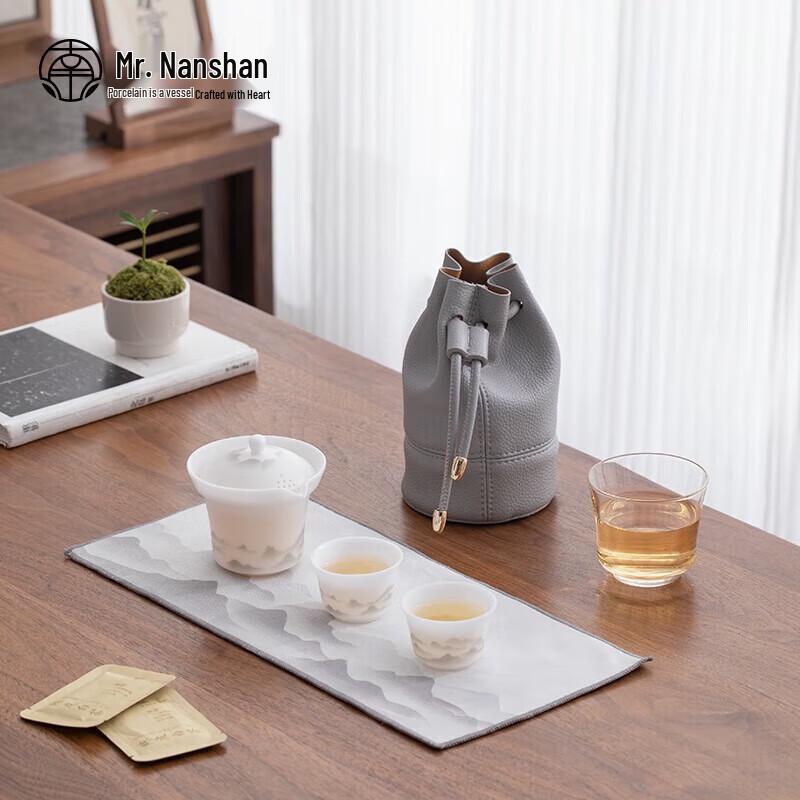

Nanshan Ink Landscape Ceramic Kung Fu Travel Tea Set