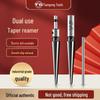 Tiangong Carbide Dual-Purpose Taper Reamer for Woodworking & Chamfering