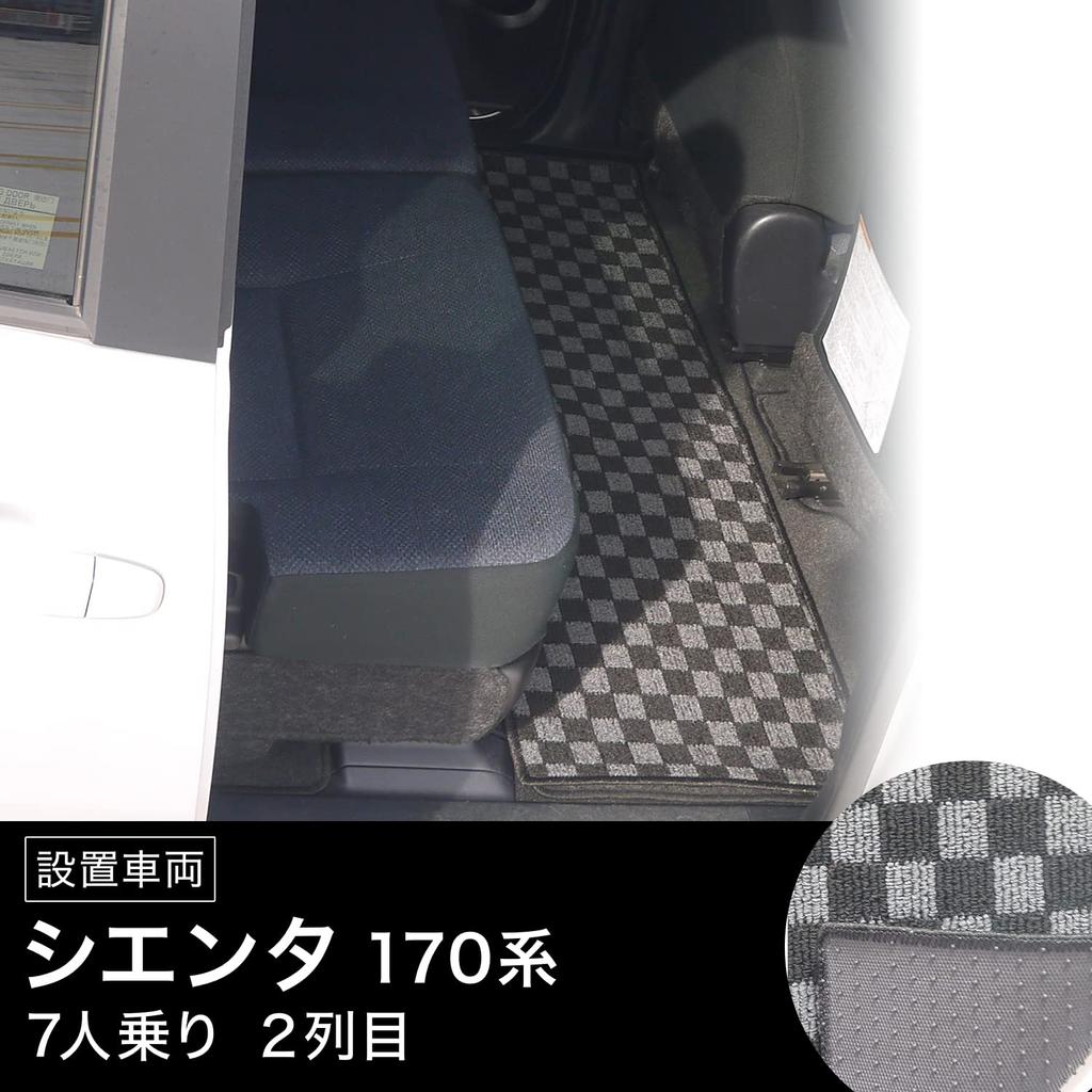 Fujidrive Universal Floor Mats for Minivans and Second and Third Rug Mats Wagons, Rows, Stain-Resistant (Black/Gray Check, Medium)