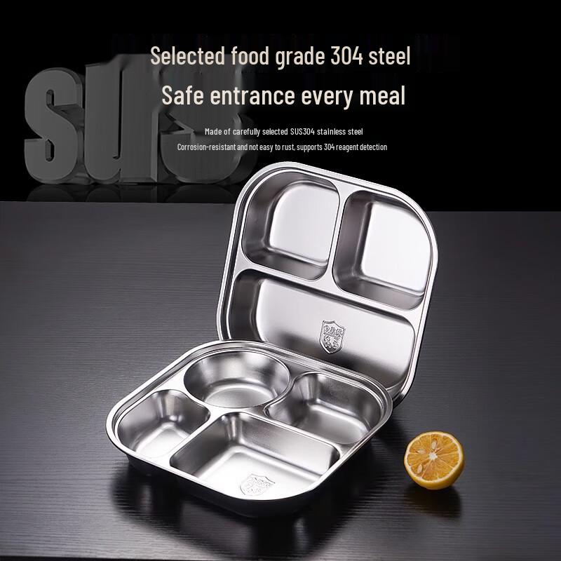 Adult 304 Stainless Steel Divided Meal Set