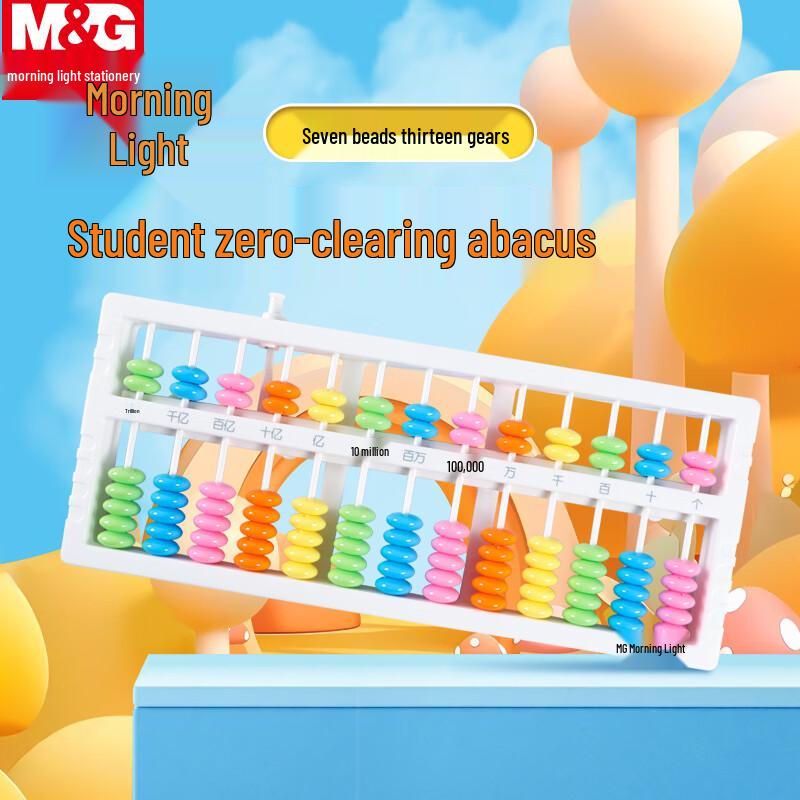 MG 13-Row 7-Bead Abacus with Reset