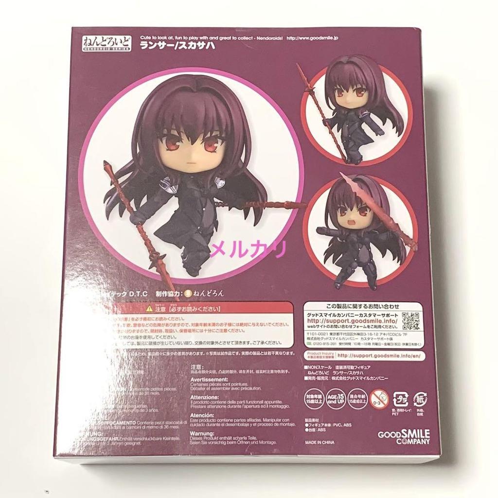 [USED] Nendoroid 743 Lancer/Scáthach Fate FGO