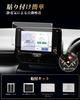ECOZEN Cross New Model Car Navigation Screen Tempered Compatible with Yaris Cross 15 9H Scratch Touch Yaris Cross Customizable Yaris/Yaris 2024.1