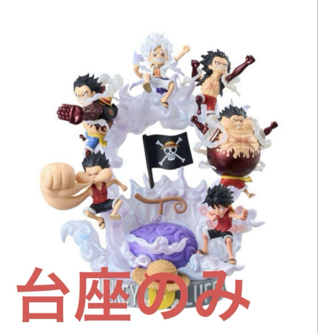 

[USED] One Piece World Collectible Figure Luffy Special Pedestal