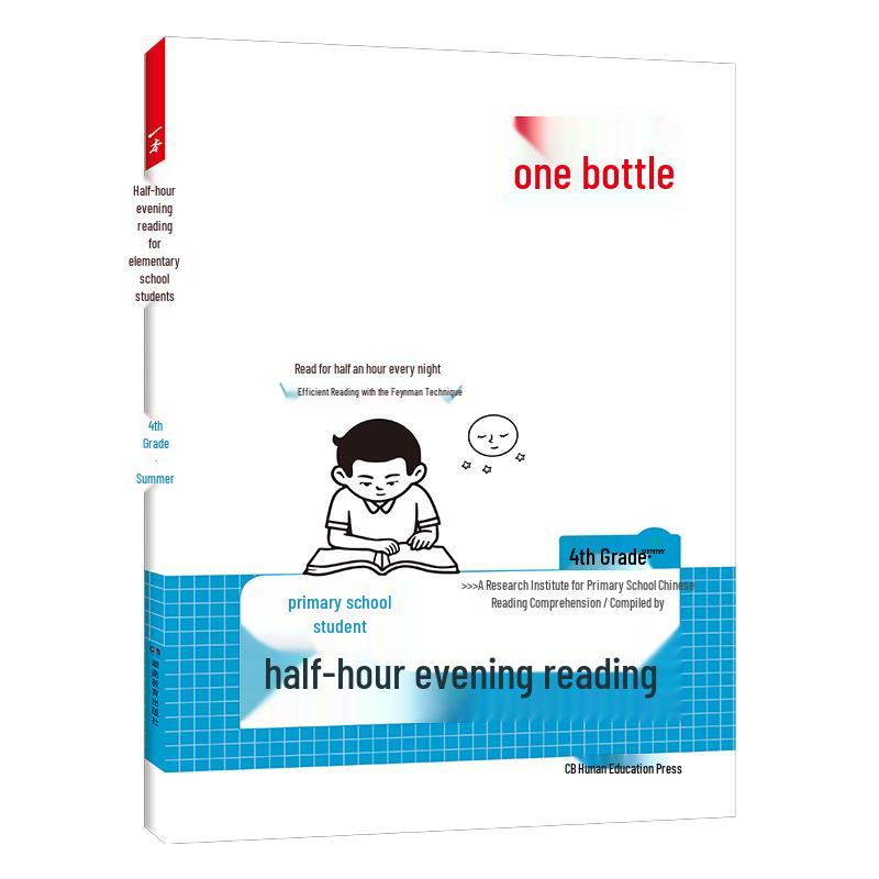 Primary School Chinese Evening Reading & Writing Book, 2025 Edition