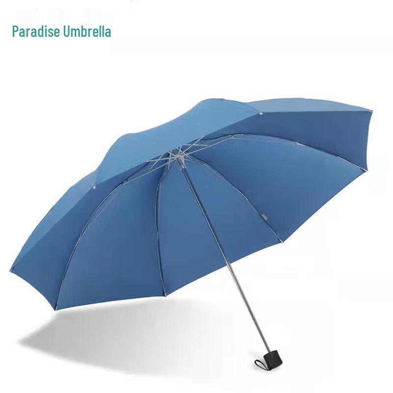 Универсальный складной втрое бизнес-зонт Paradise 33642E