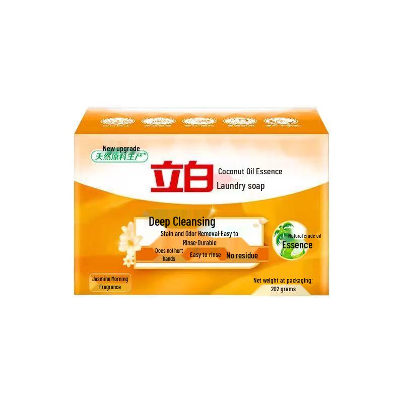 Liby Transparent Laundry Soap