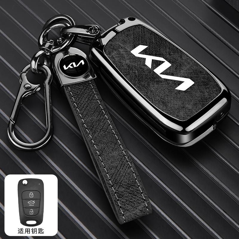 AAOD1 Zinc Alloy Leather Car Remote Key Case for Kia Sportage For Kia Sportage 3 Ceed Rio Soul Optima K5 K2 Cerato For Kia Picanto