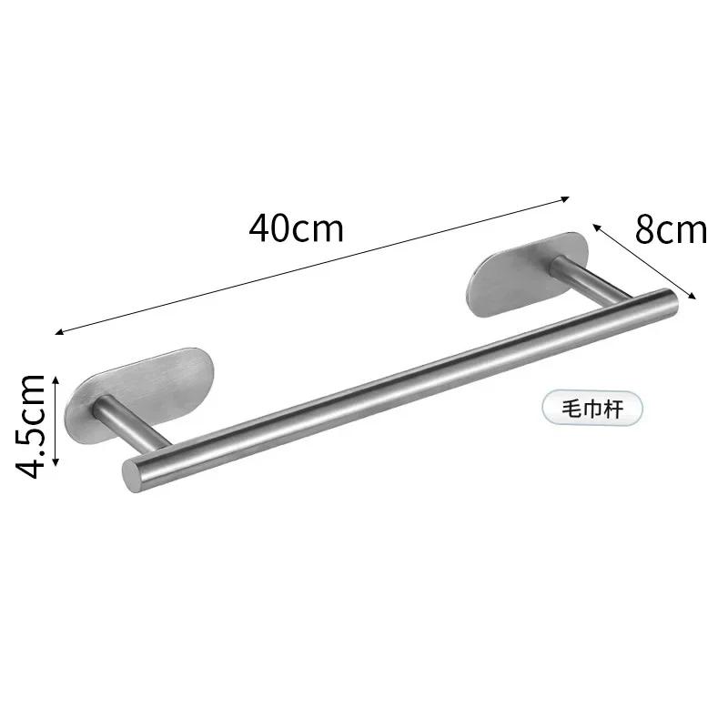 Self Adhesive Wall Mounted Stainless Steel Towel Ring for Kitchen and Bathroom, Hand Towel Rails