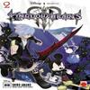 Kingdom Hearts III Volume 2 by Shiro Amano Paperback Book 9781804912607