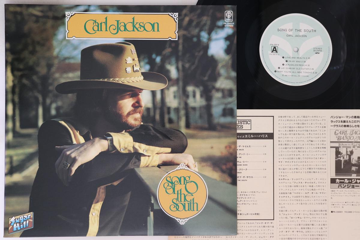 

LP Record CARL JACKSON - Song Of The South PA20014 TRIO 1982 Japan Country Used