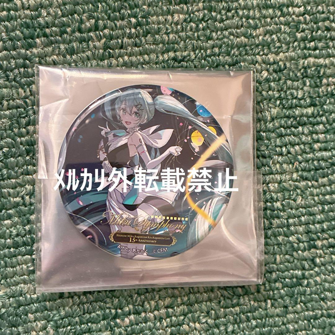 

[USED] Hatsune Miku Symphony Can Badge Bonus Raffle Akamoku