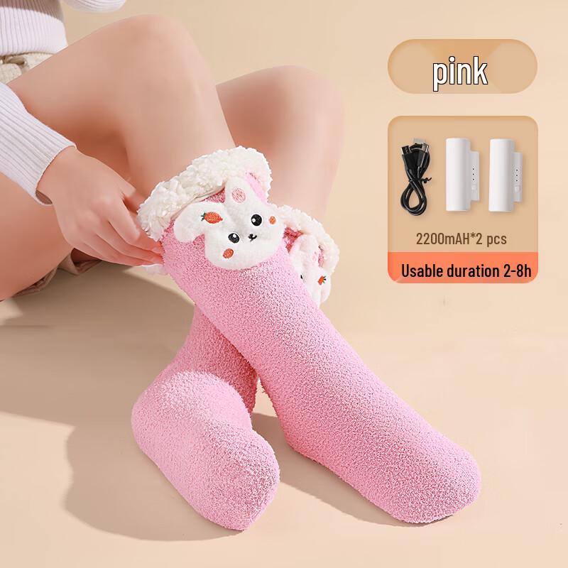 

Перезаряжаемые носки с подогревом для женщин 2200mAh Battery (8h Warmth)