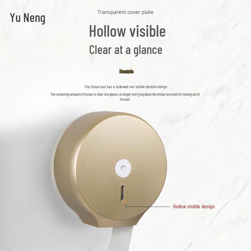 Yunen Wall-Mounted Punch-Free Tissue Box