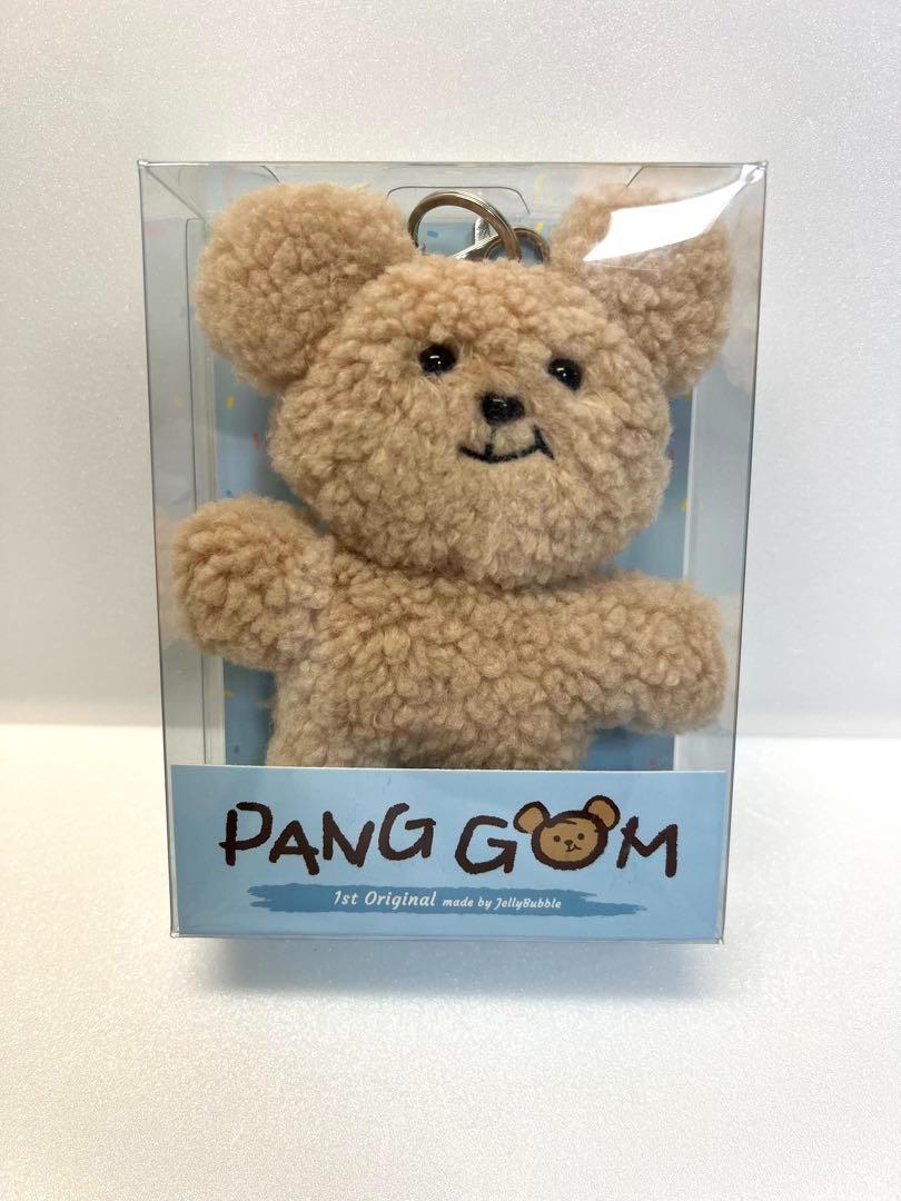 

[USED] PANG GOM Key Ring Key Holder V