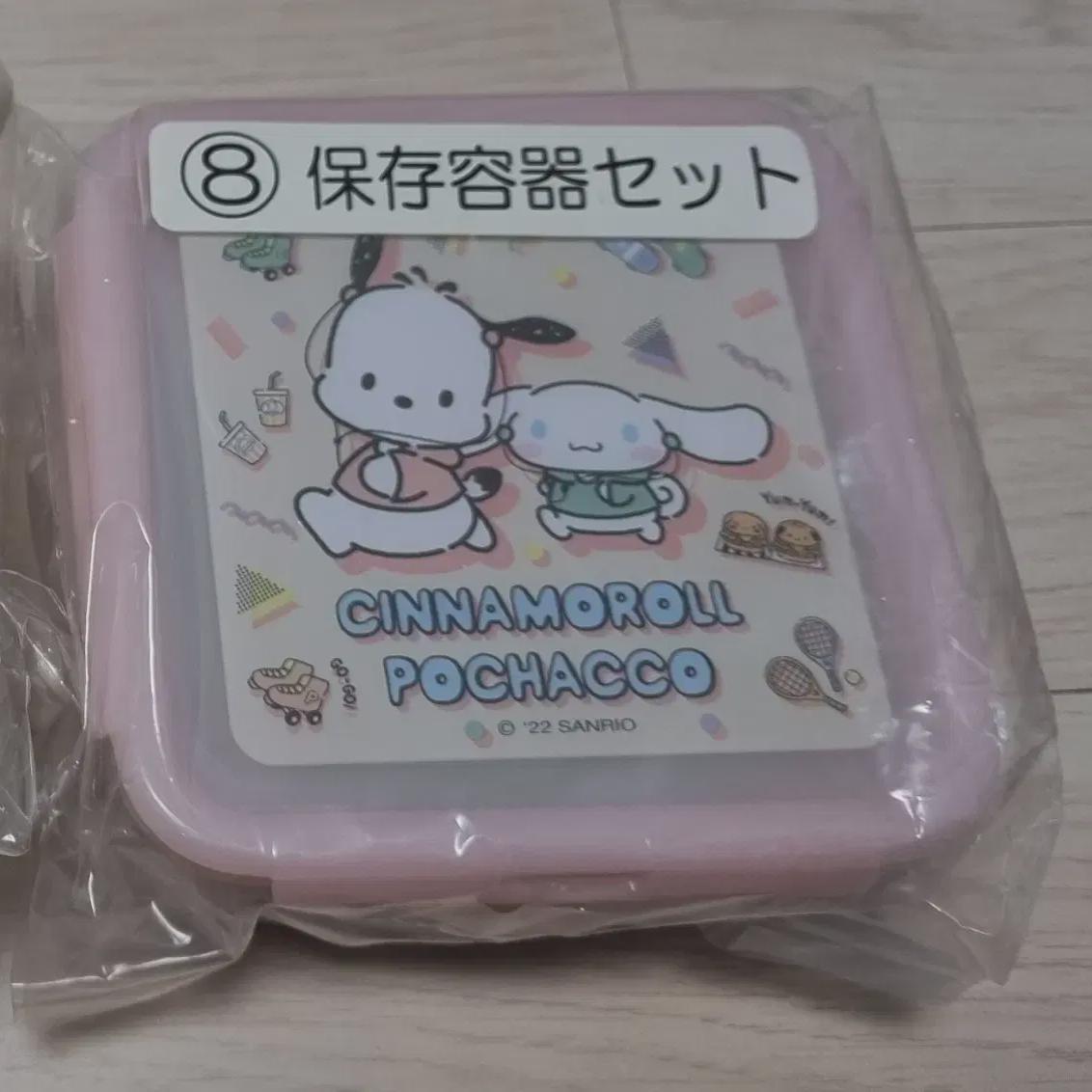 

Sanrio Pochaco, ланч-бокс с корицей