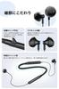 Nakamichi Neckband Bluetooth Magnetic Approximately 10 Hours of Perfect for Business and MY MUSIC Earphones, 5.4, Built-in Microphone, Charging,