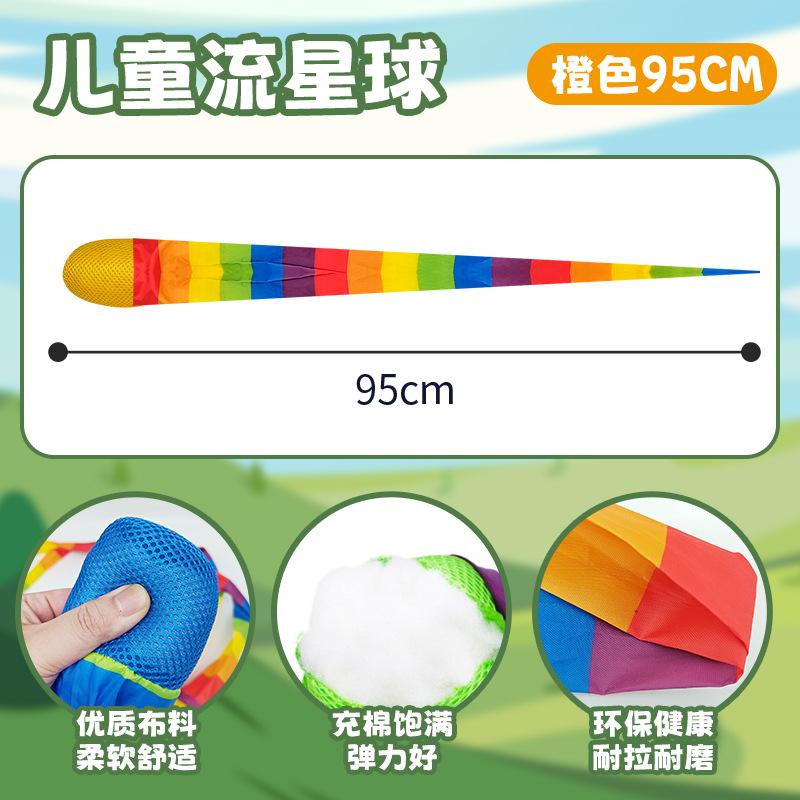 

Flow Planet Детский сад Датчик Тренировочное Оборудование Цветной Пояс Сопротивление Ветру Мягкий Мяч Спортивное Оборудование Детские Игрушки Для Метания Мячей Big оранжевый