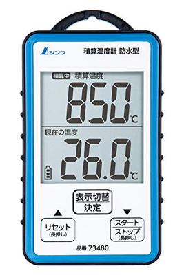 (Shinwa Measuring Instruments) Waterproof Accumulating Thermometer 73480