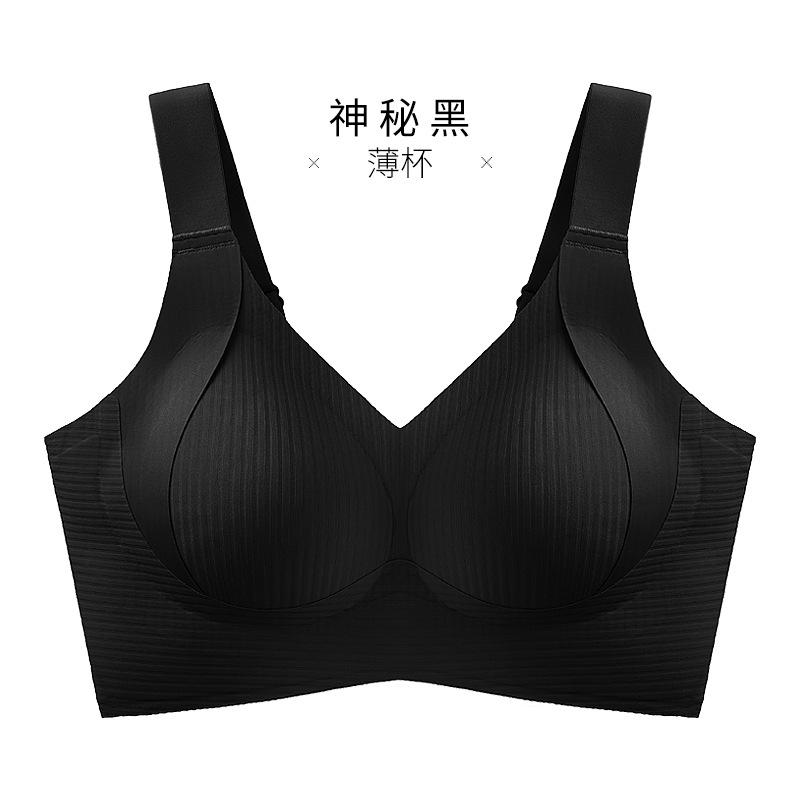 Adjustable underwear women's big breasts are small, anti-sagging, pull-up support, large size seamless collection, women's bra cover