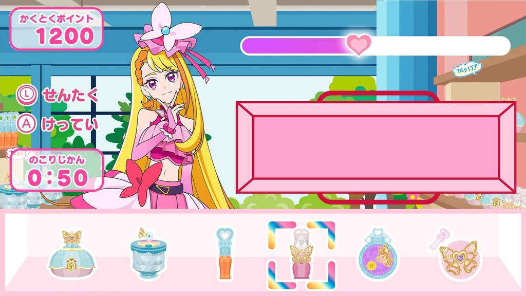 Hirogaru Sky! PreCure Hirogaru! Puzzle Collection - Switch