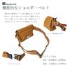 BAGGYPORT Shelter Duck Body Bag INS605 (Brown)