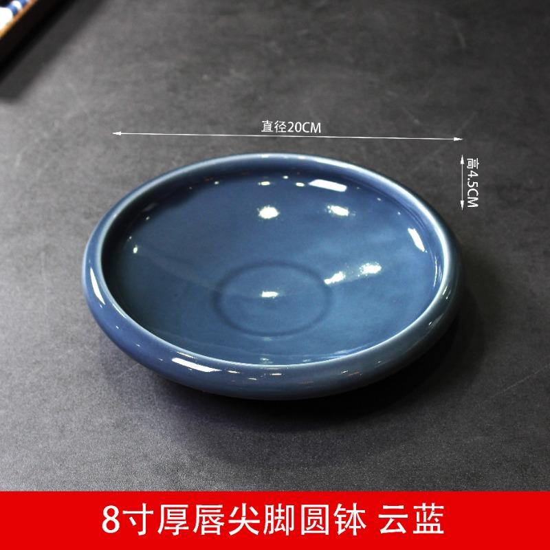 

Circular Ceramic Thickened Dining Plate Sashimi Plate Fruit Plates Salad Bowl Soup Plates Dim Sum Dish Dessert Bowl Snack Bowls синій