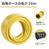 DERASL Self-Priming Hose, Compatible with Kärcher Pressure Washers, Water Hose (10M)