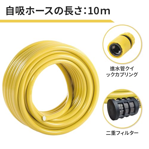 DERASL Self-Priming Hose, Compatible with Kärcher Pressure Washers, Water Hose (10M)